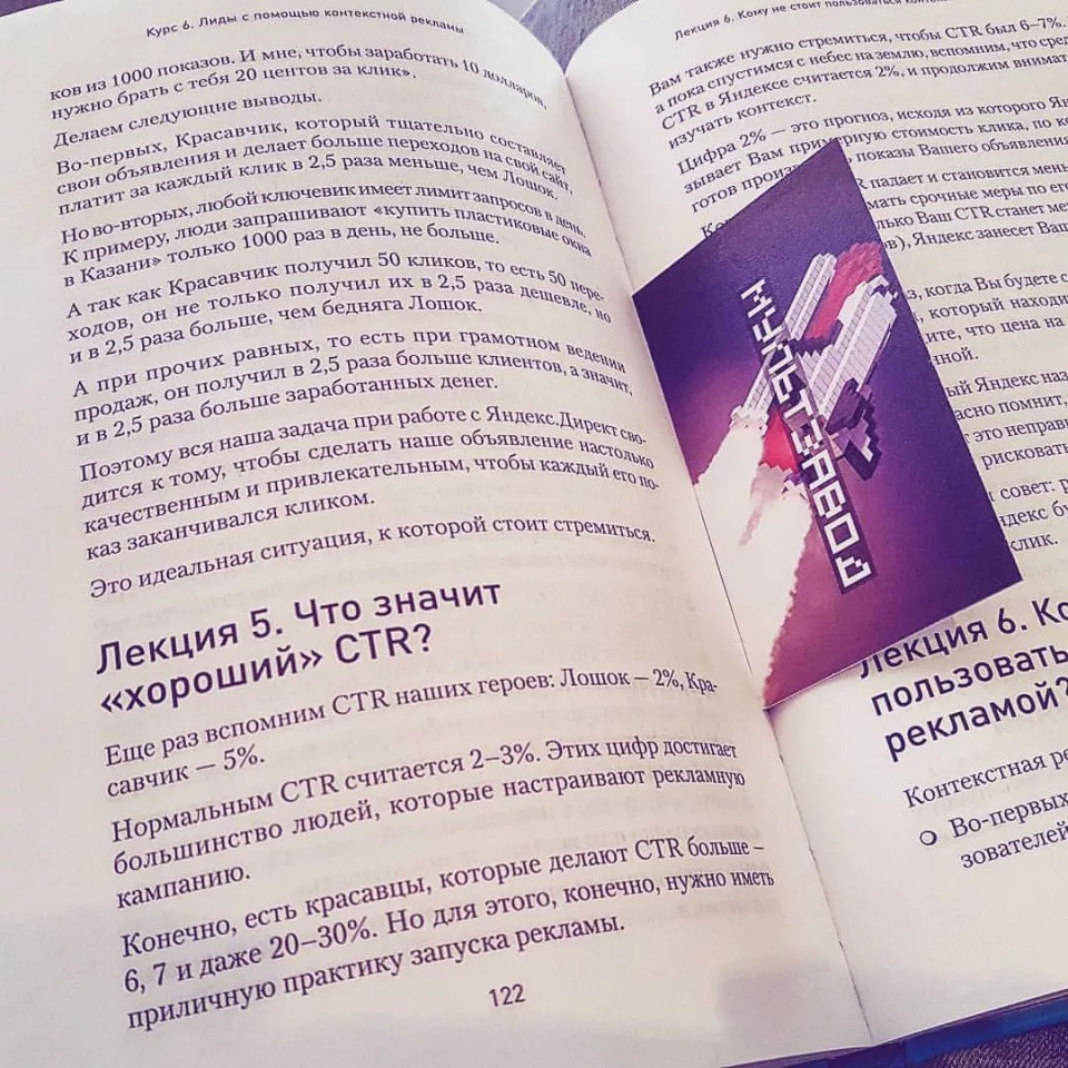 Современные книги в Белоозёрском пишут для детей