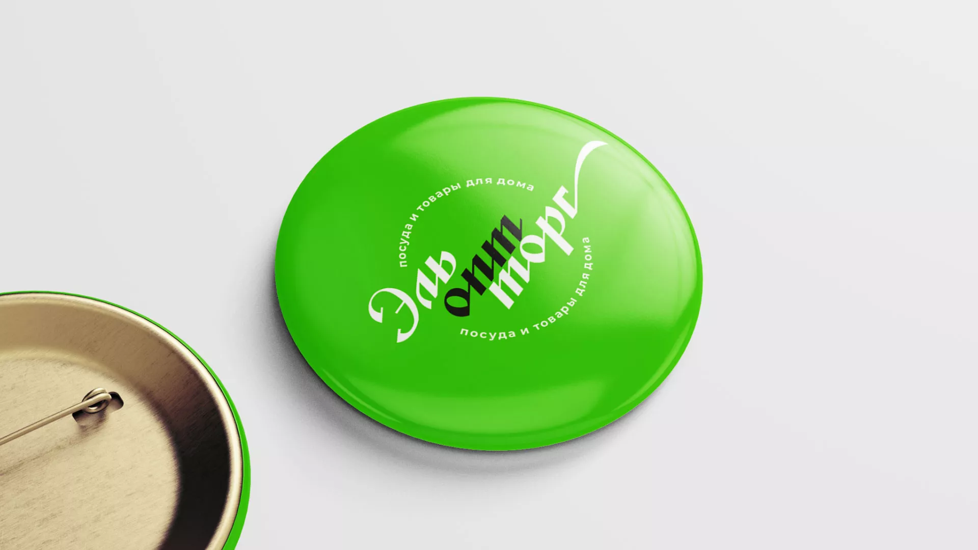 Разработка логотипа компании «ЭльОптТорг» в Белоозёрском