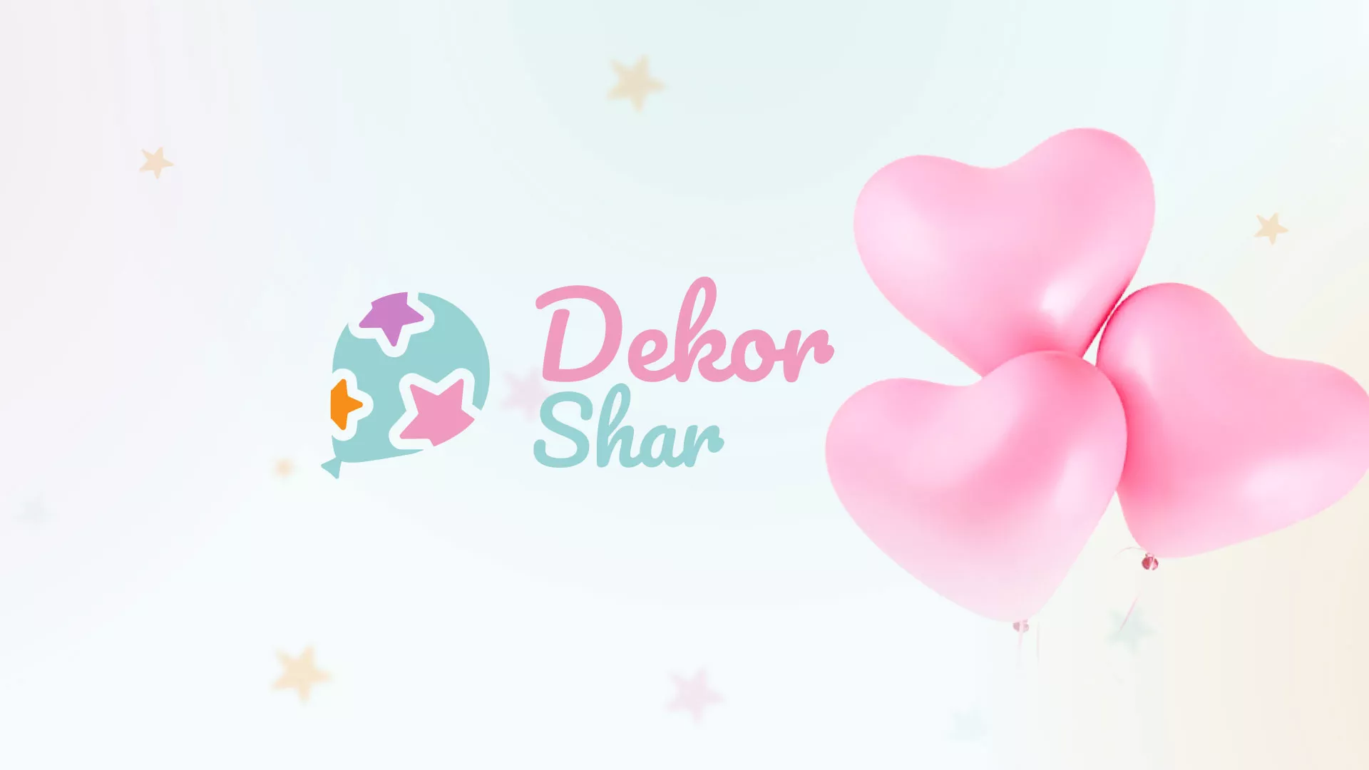 Разработка сайта в Белоозёрском для компании «ДекорШар»