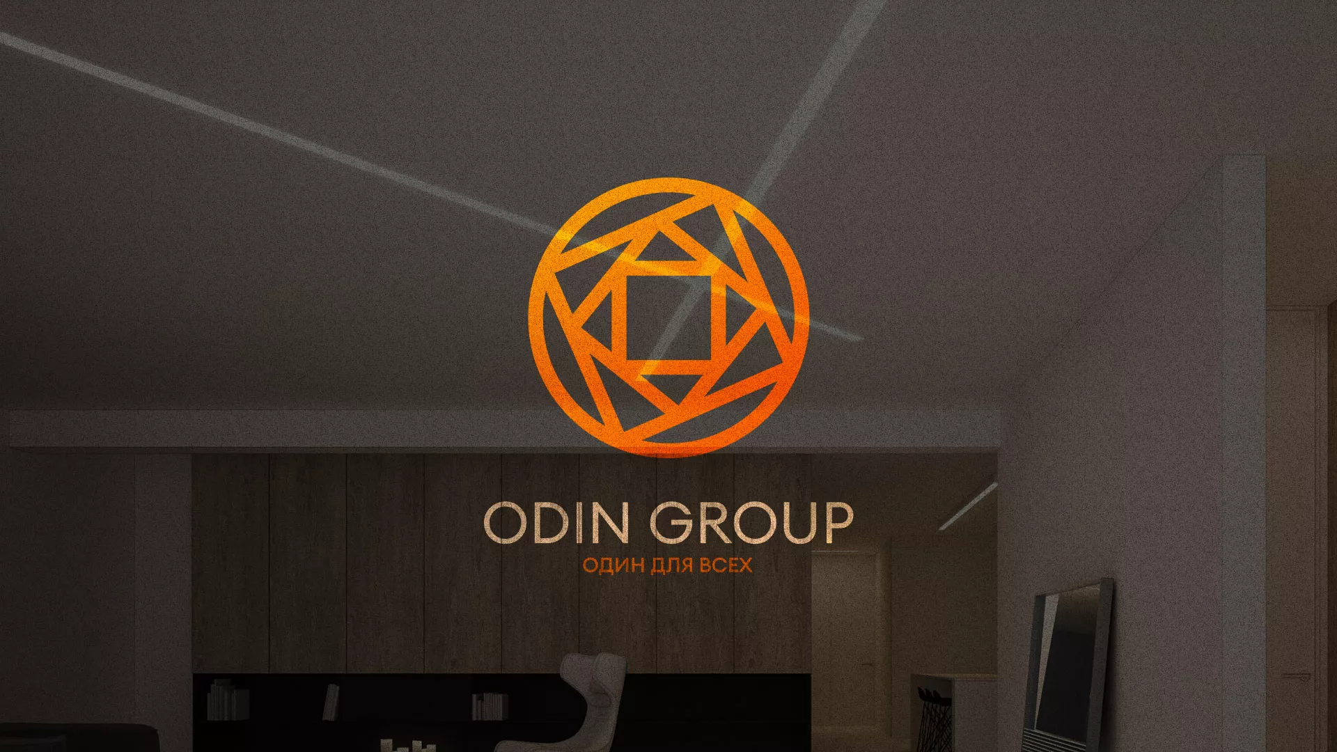 Разработка сайта в Белоозёрском для компании «ODIN GROUP» по установке натяжных потолков