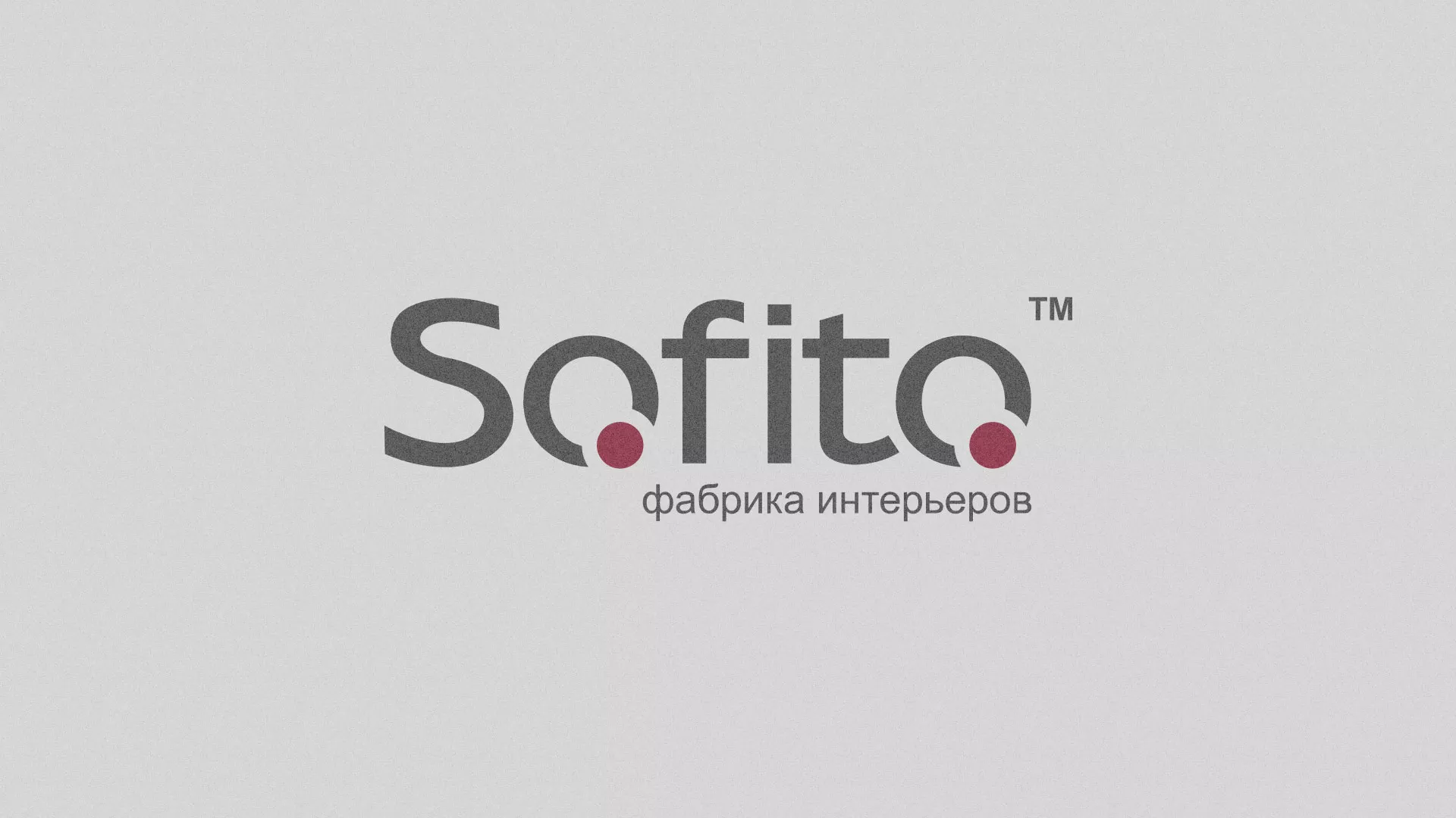 Создание сайта по натяжным потолкам для компании «Софито» в Белоозёрском