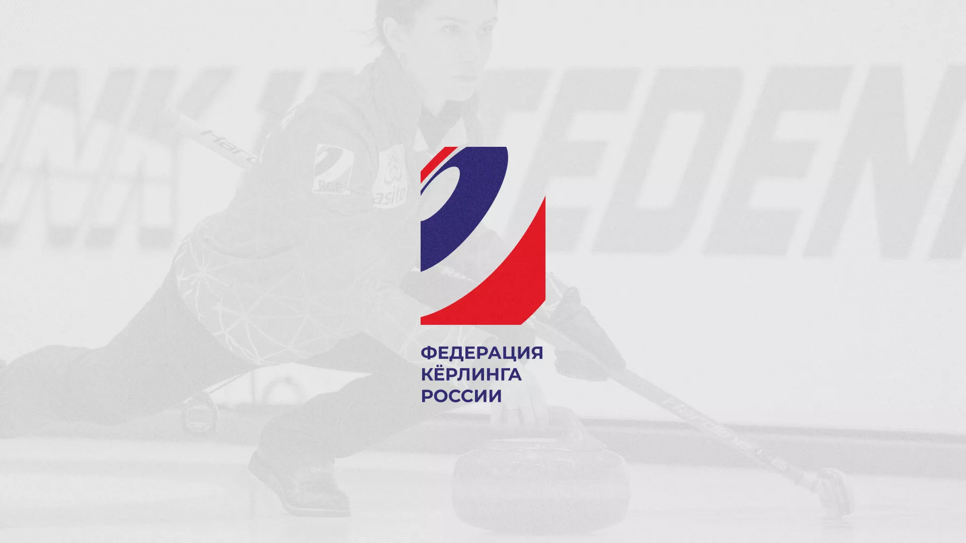 История о том, как мы делали в Белоозёрском модуль онлайн-записи для ФКР