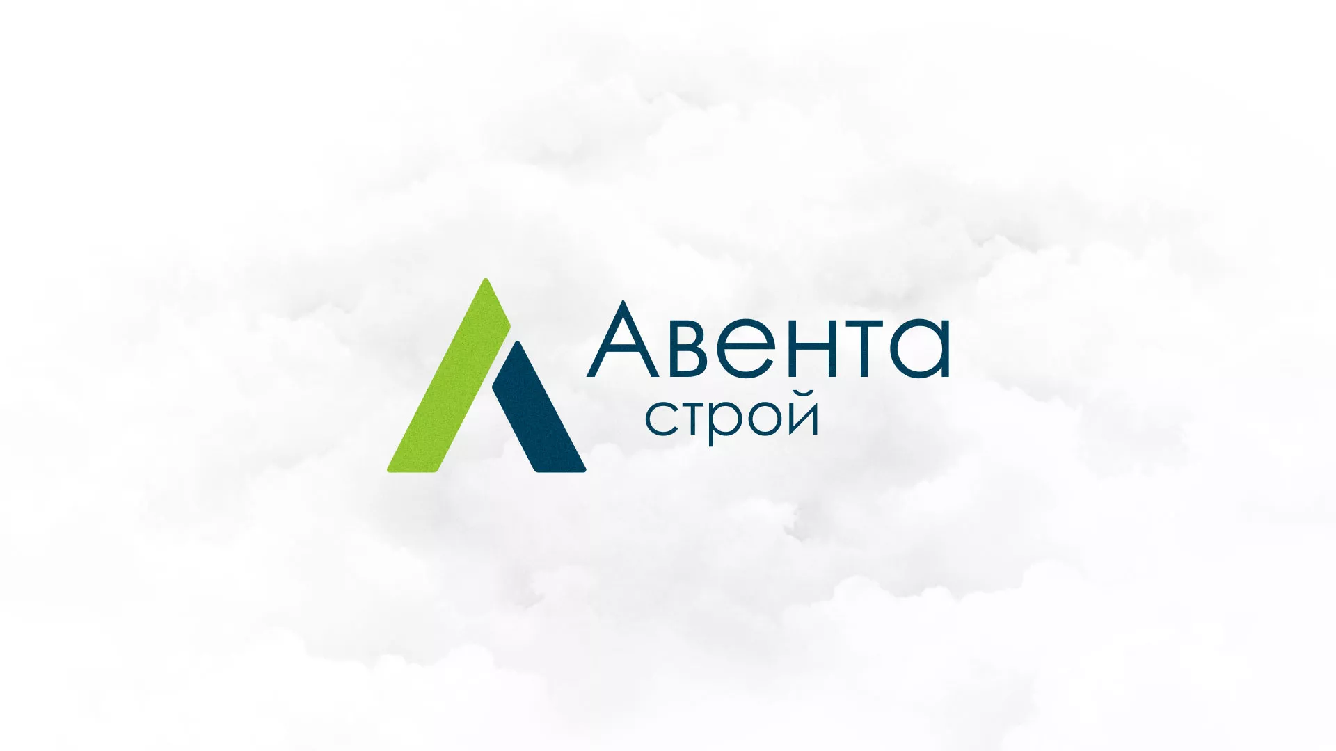 Редизайн сайта компании «Авента Строй» в Белоозёрском