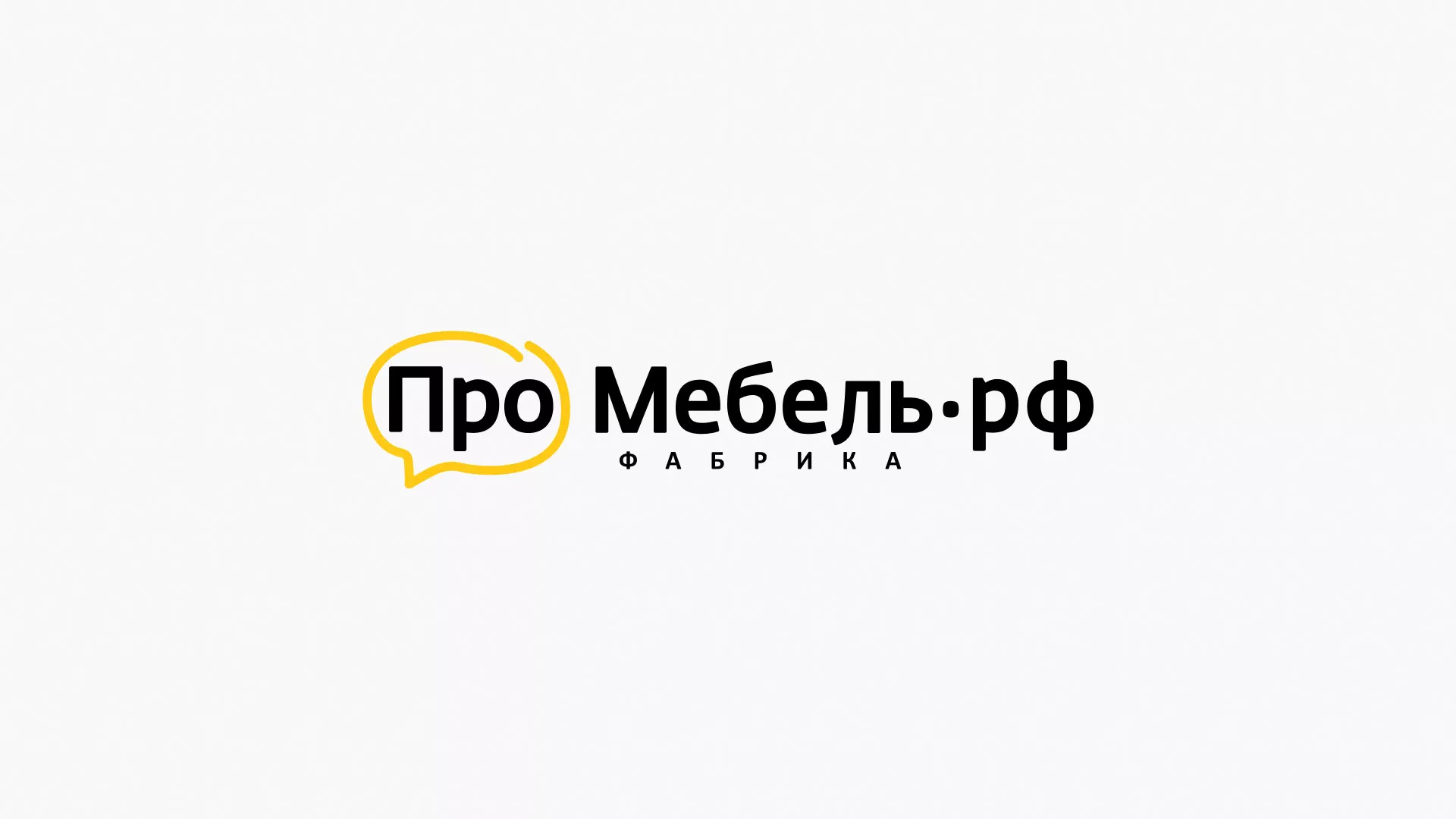 Разработка сайта для производства мебели «Про мебель» в Белоозёрском