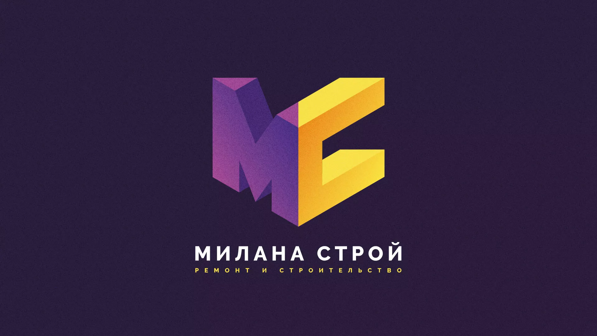 Разработка сайта строительной компании «Милана-Строй» в Белоозёрском