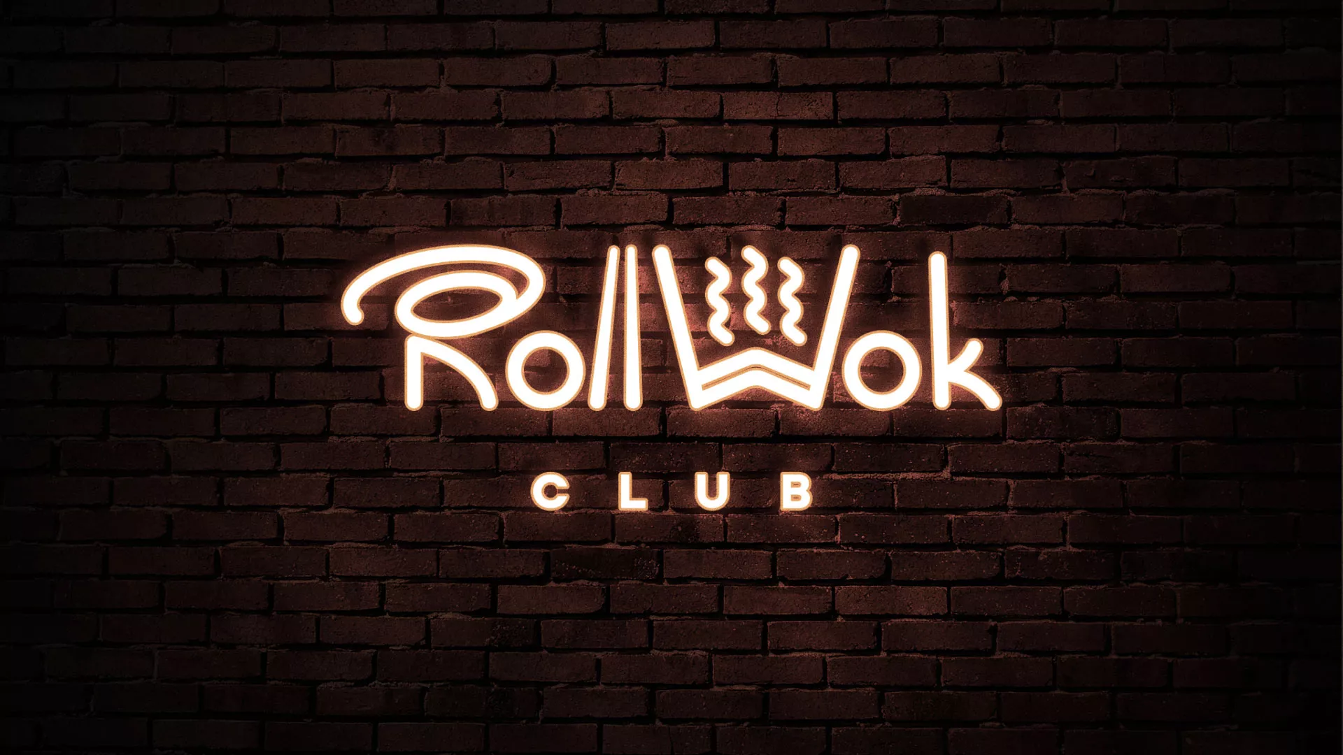 Разработка логотипа и фирменного стиля суши-бара «Roll Wok Club» в Белоозёрском