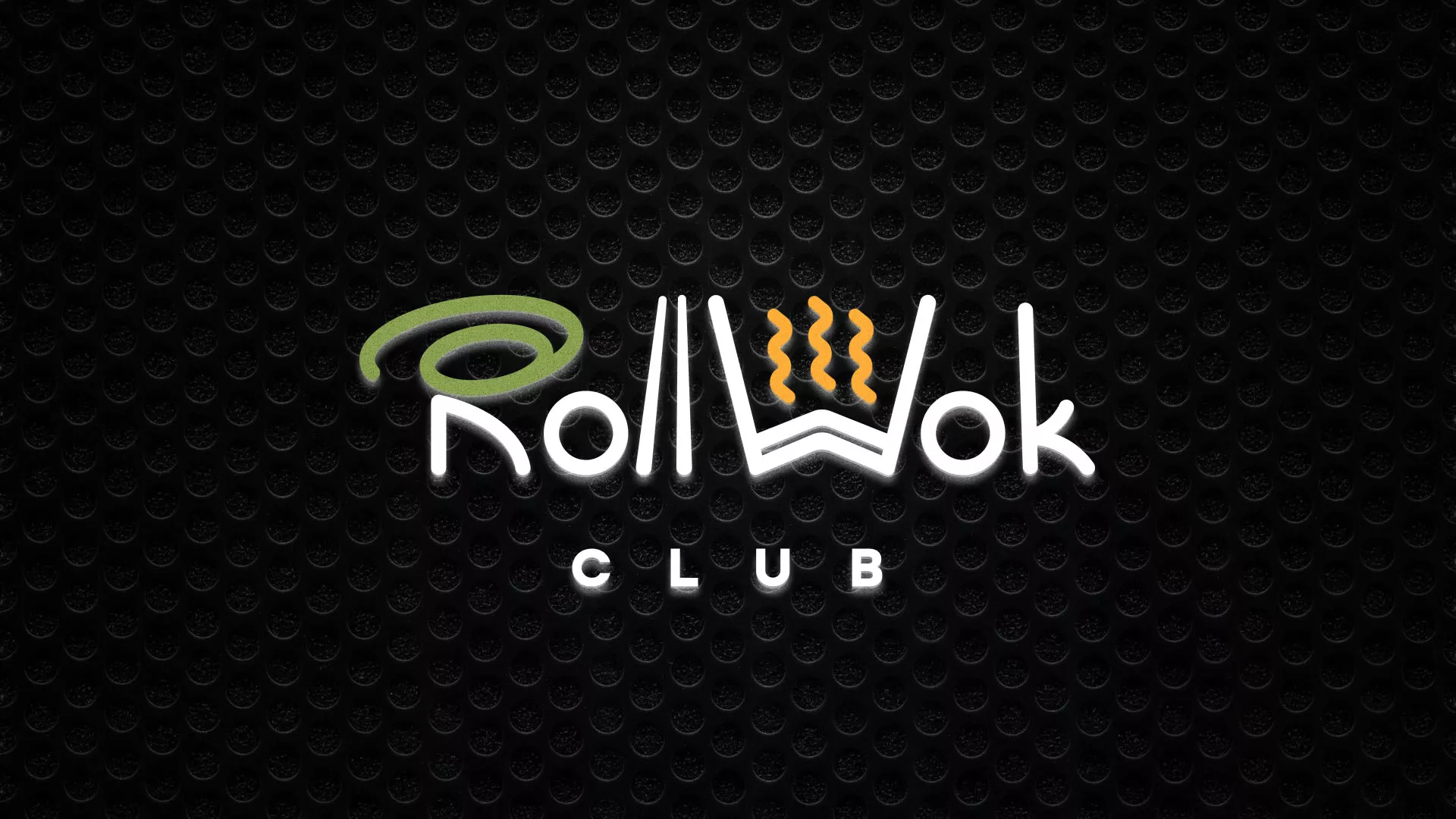 Брендирование торговых точек суши-бара «Roll Wok Club» в Белоозёрском