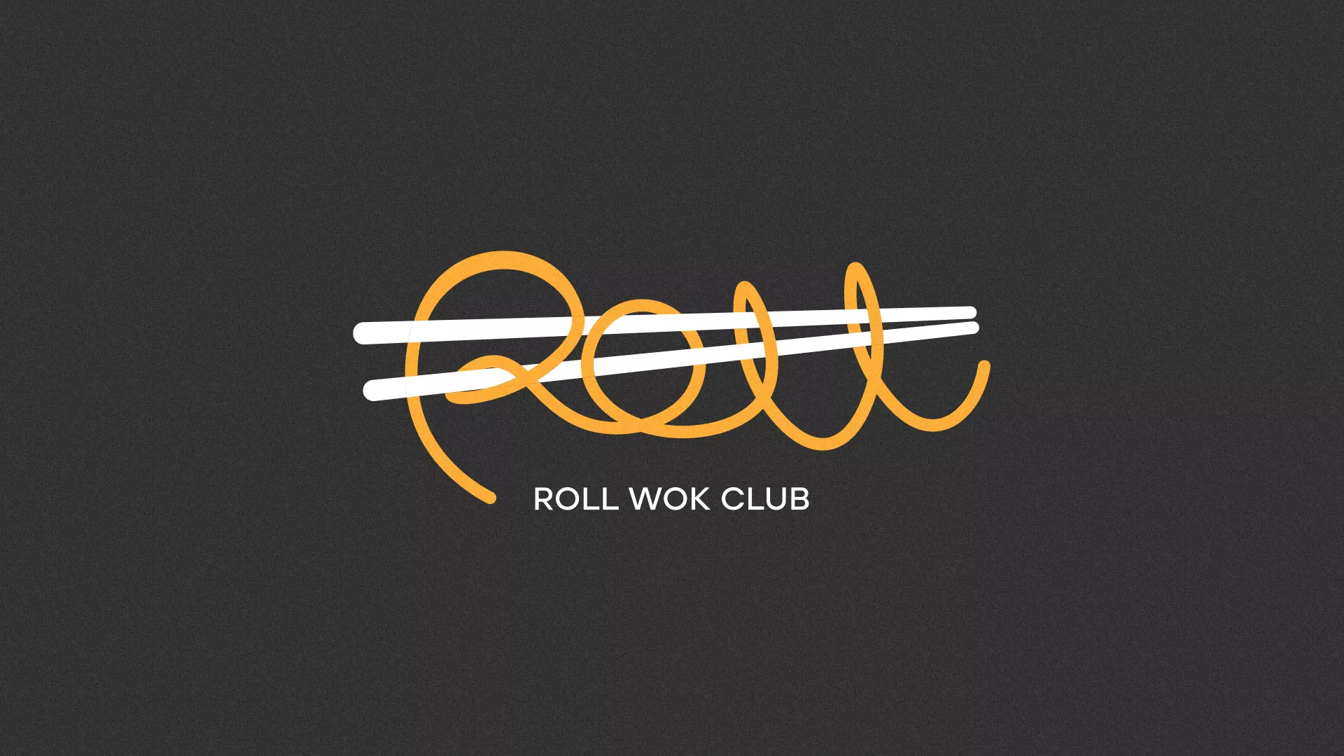 Создание дизайна листовок суши-бара «Roll Wok Club» в Белоозёрском